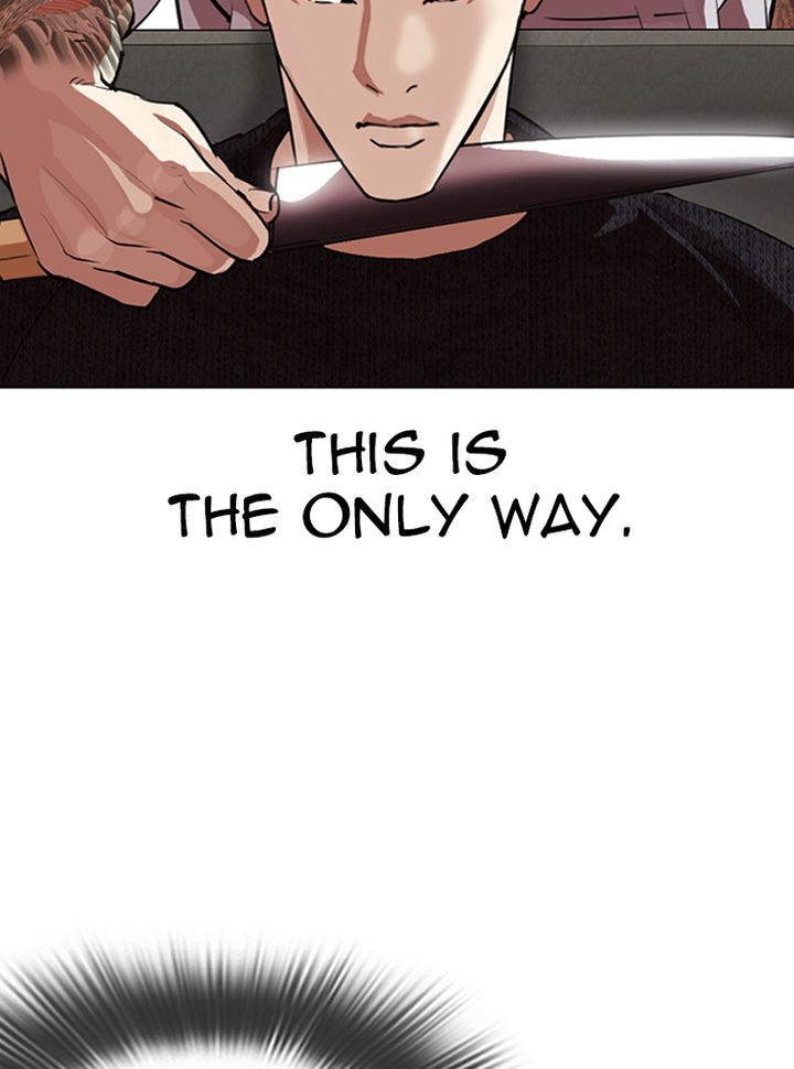 Lookism 315 110
