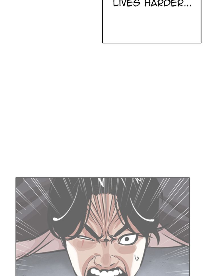 Lookism 315 117