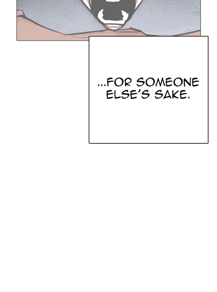 Lookism 315 118