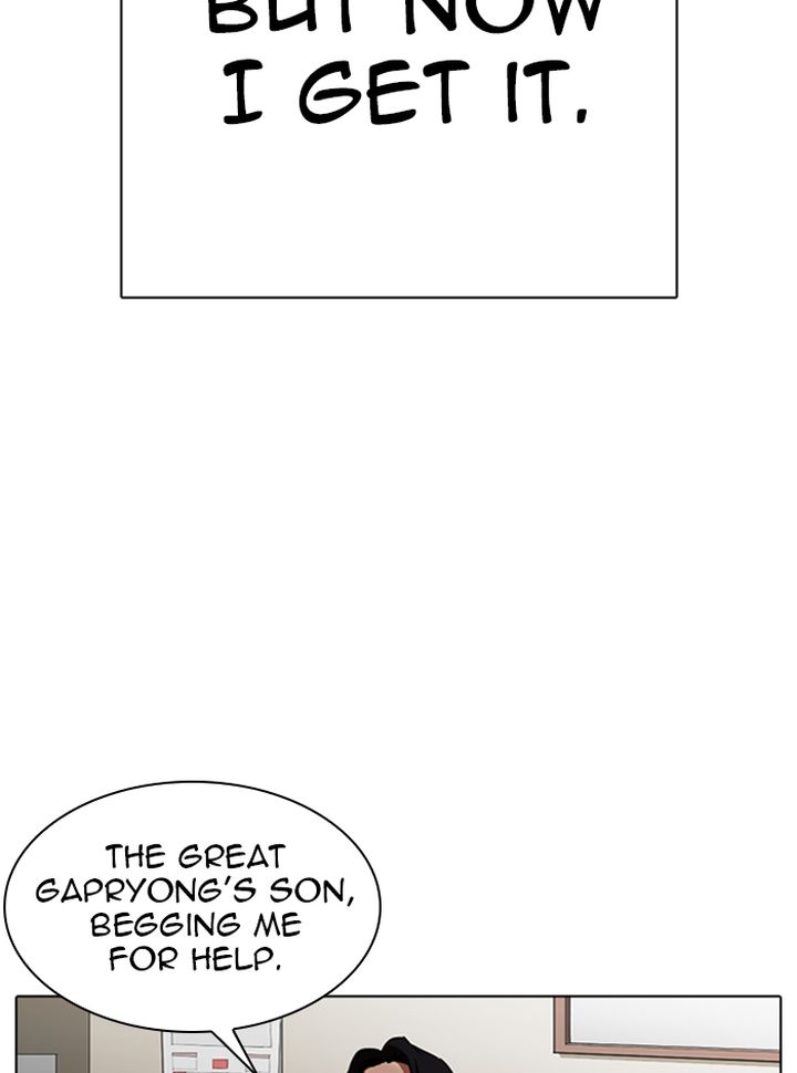 Lookism 315 121