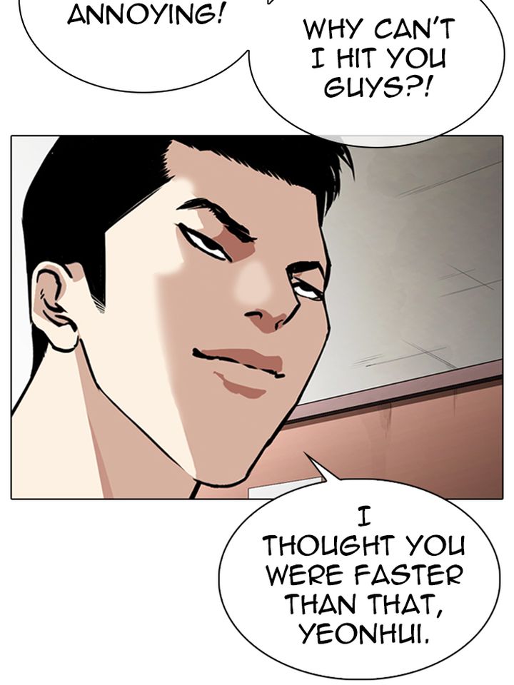 Lookism 315 14