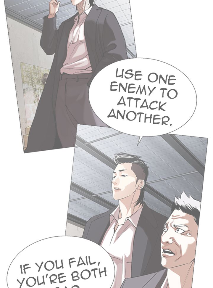 Lookism 315 143