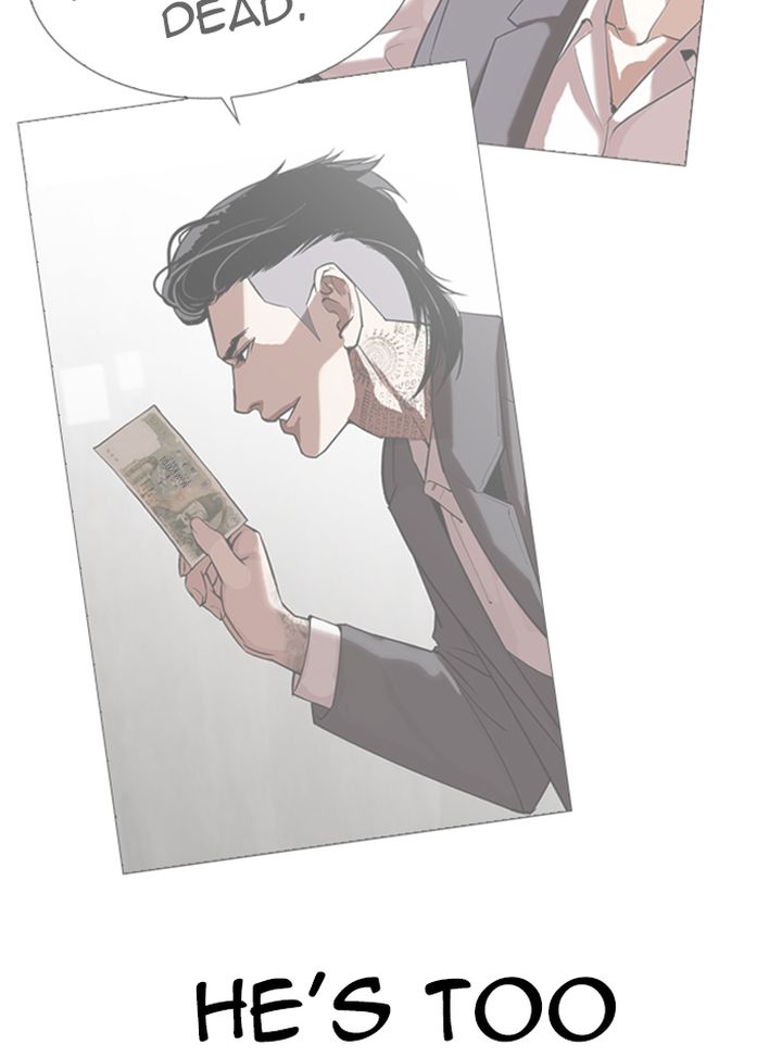 Lookism 315 144