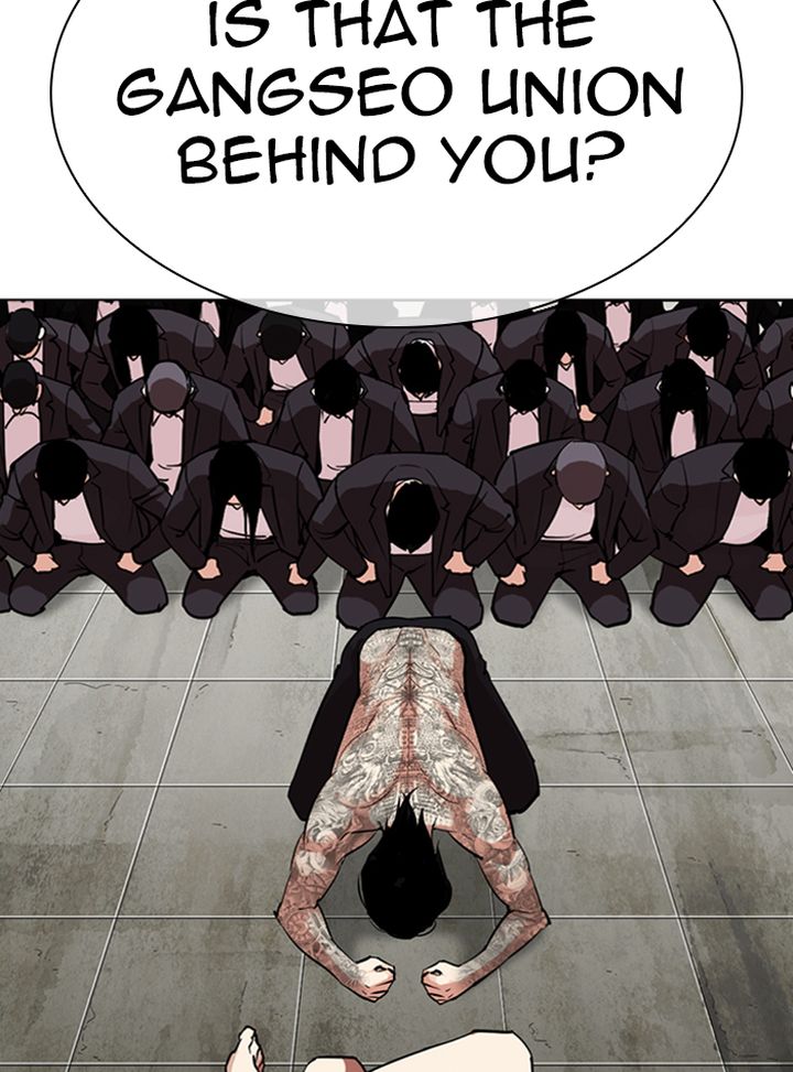 Lookism 315 147