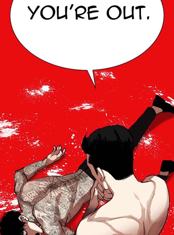 Lookism 315 205