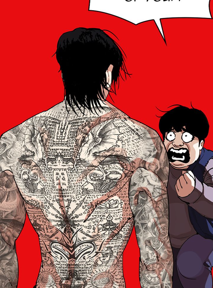 Lookism 315 212