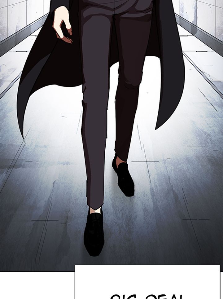 Lookism 315 230