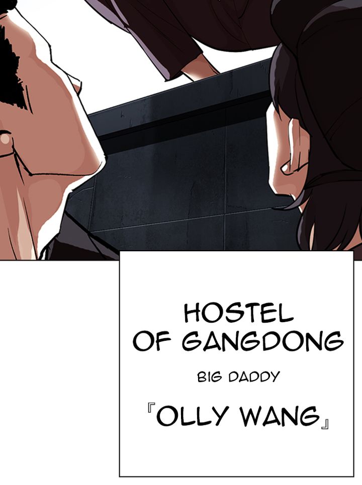 Lookism 315 236