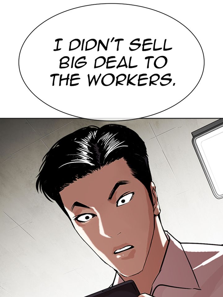 Lookism 315 28