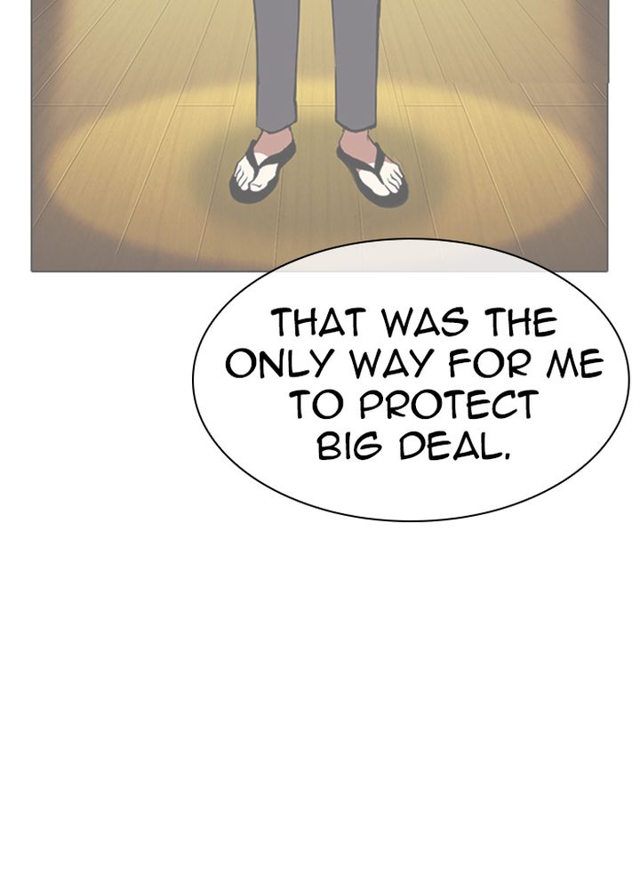Lookism 315 31