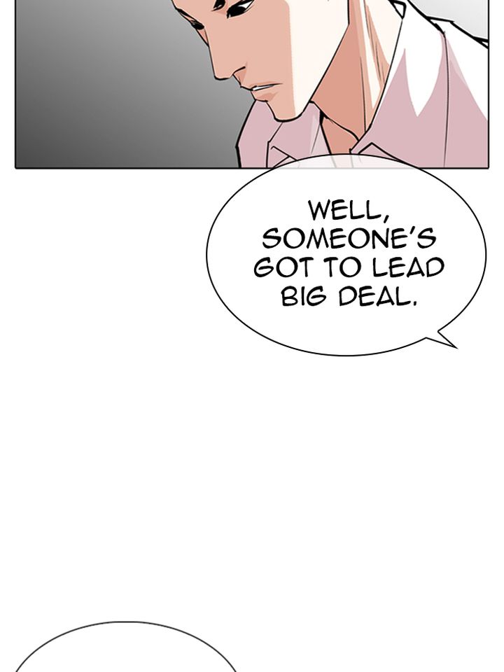Lookism 315 8
