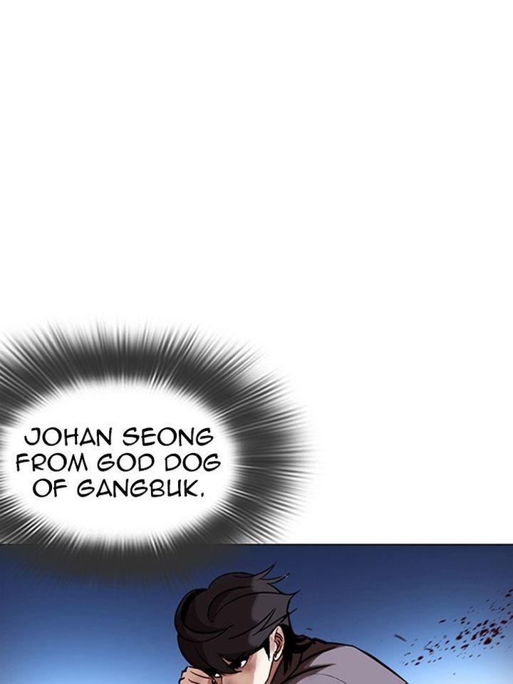 Lookism 316 103