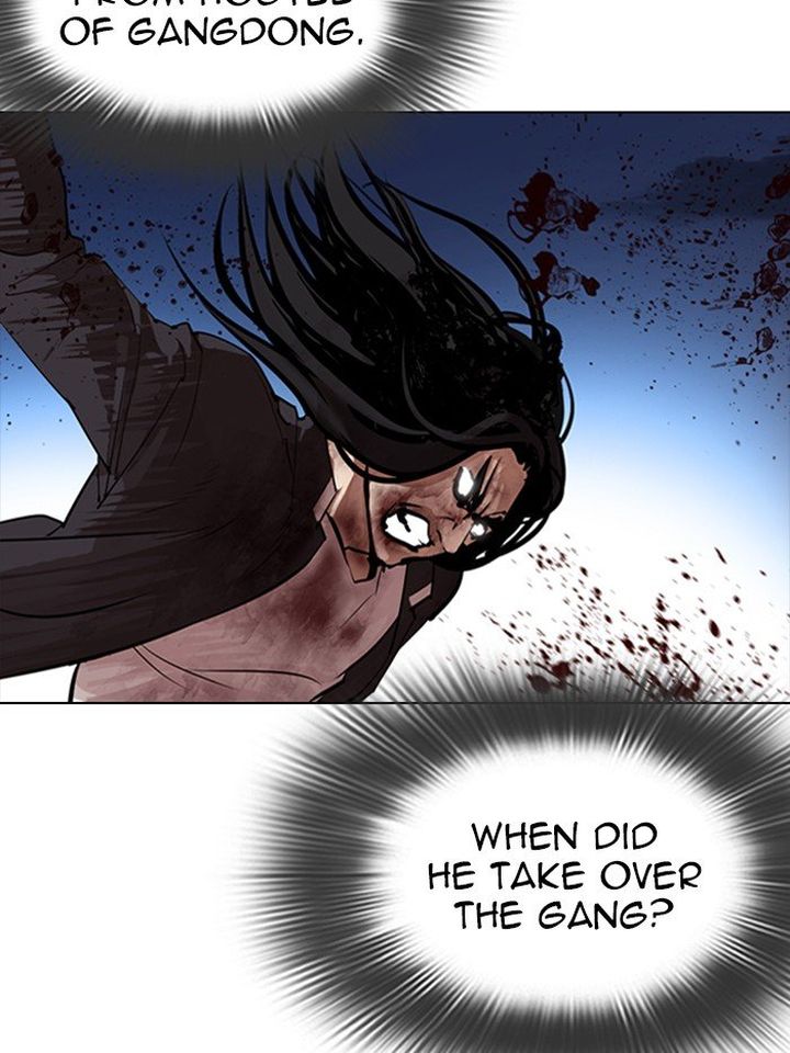 Lookism 316 109