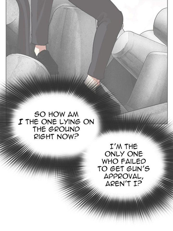 Lookism 316 117