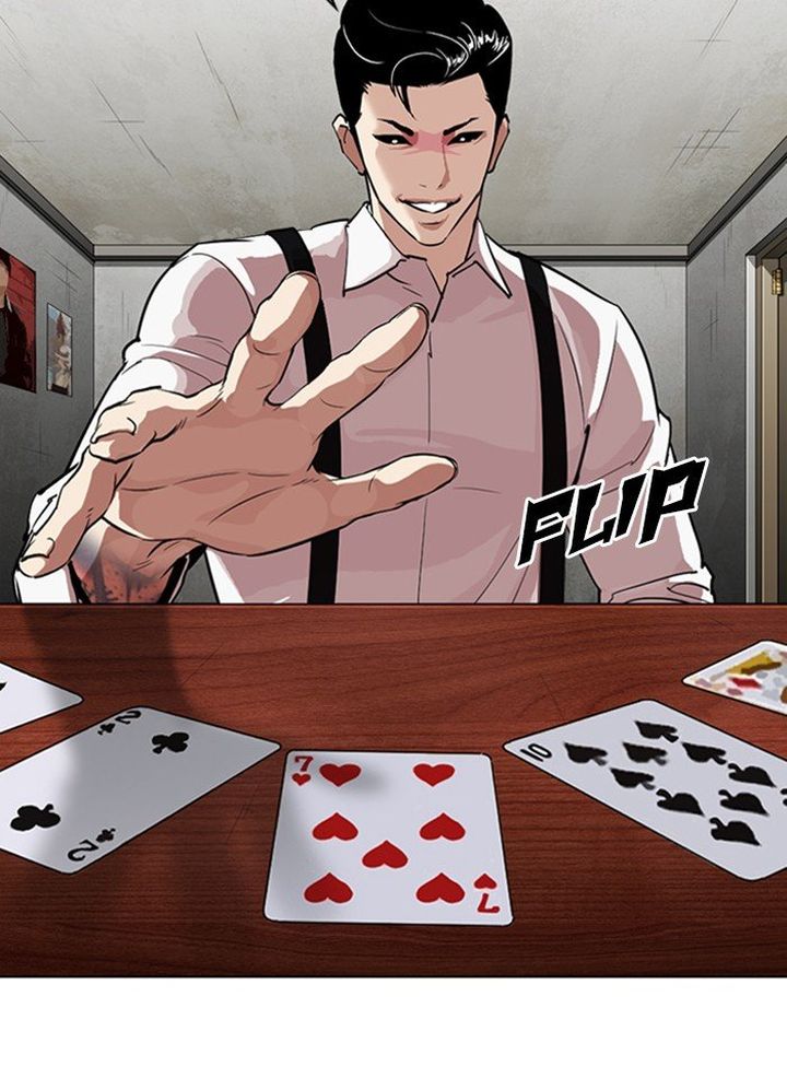 Lookism 316 13