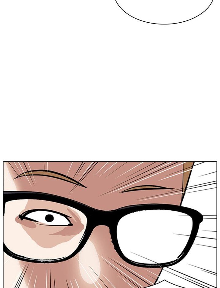 Lookism 316 133