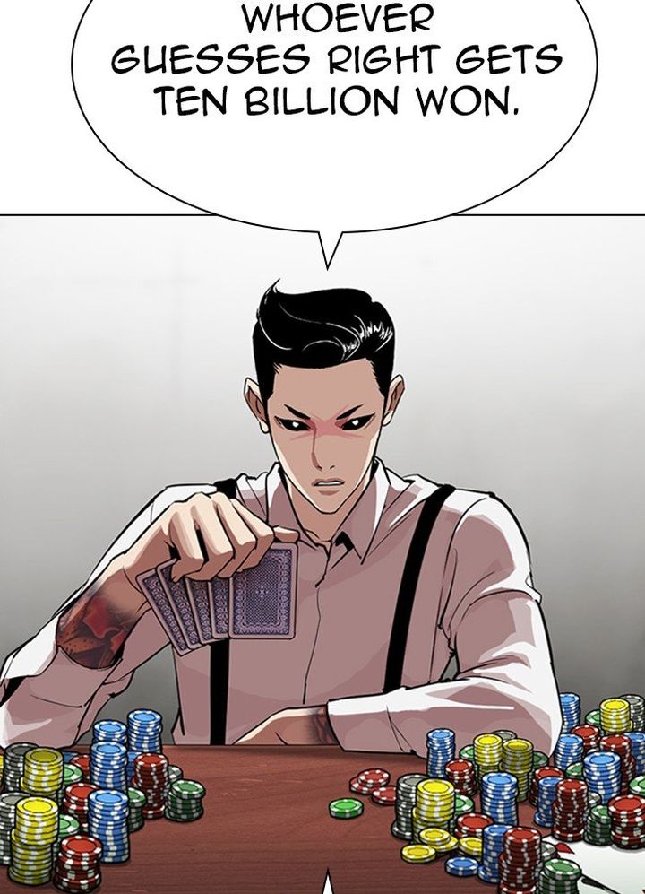 Lookism 316 3