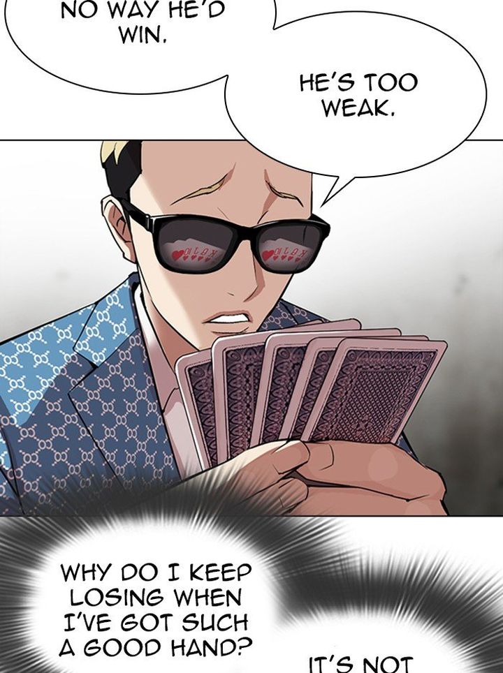 Lookism 316 47