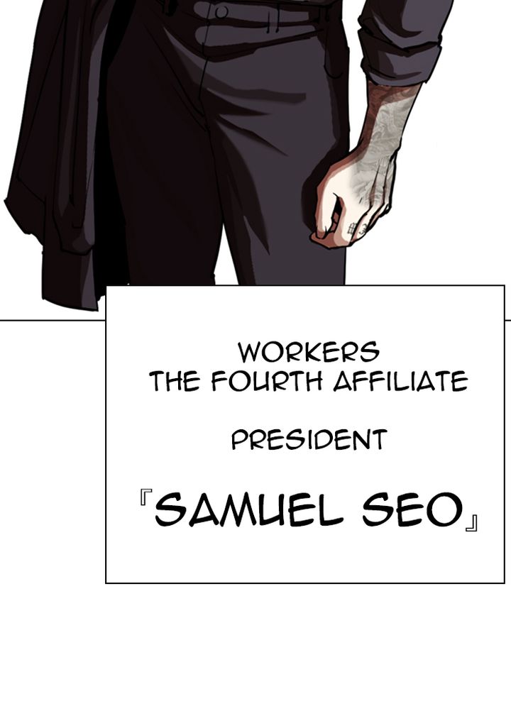Lookism 318 10