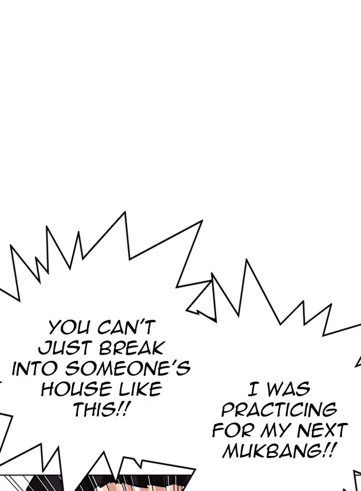 Lookism 318 116