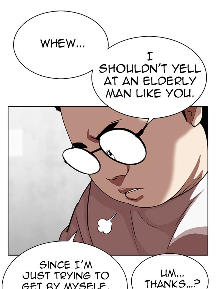 Lookism 318 125