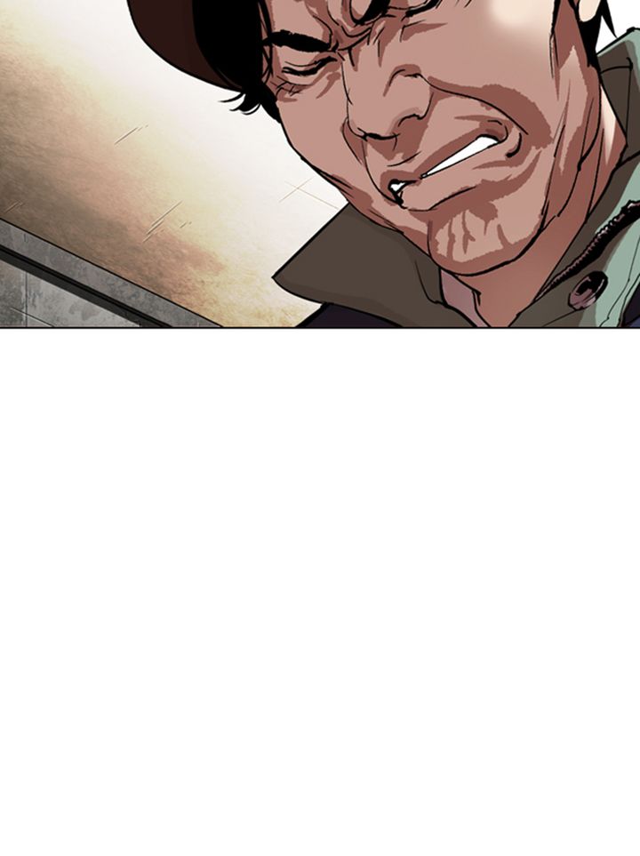 Lookism 318 138