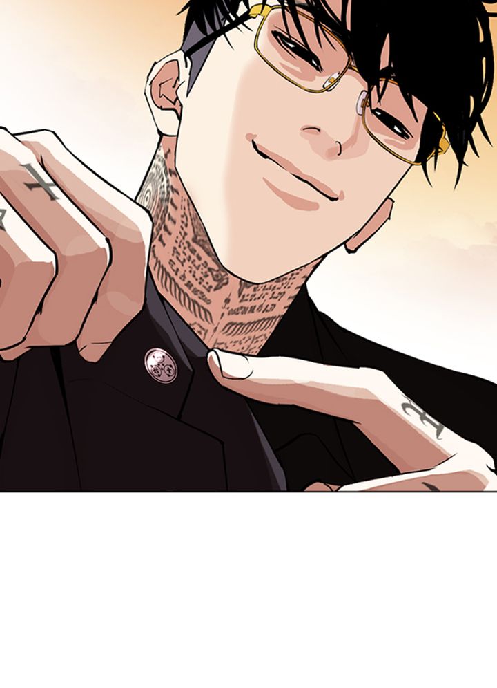 Lookism 318 16