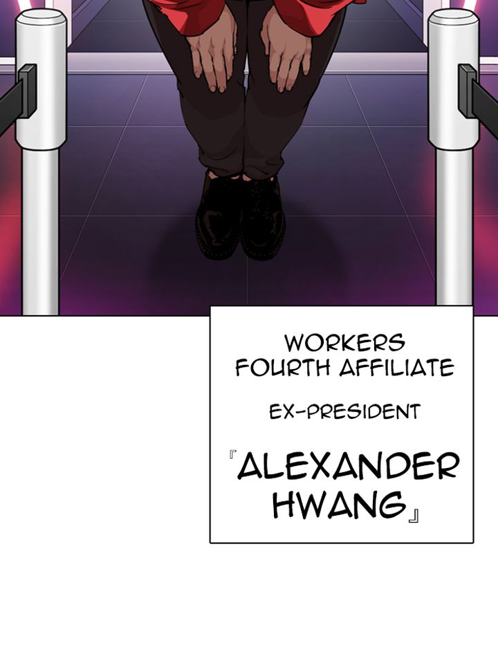 Lookism 318 161