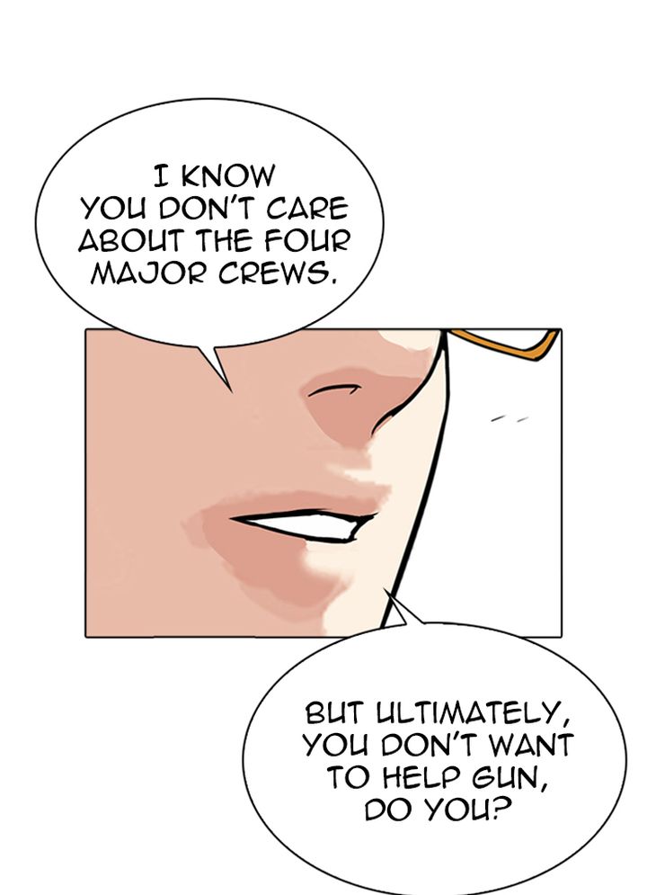 Lookism 318 47