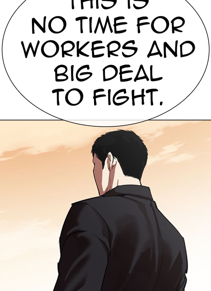 Lookism 318 49