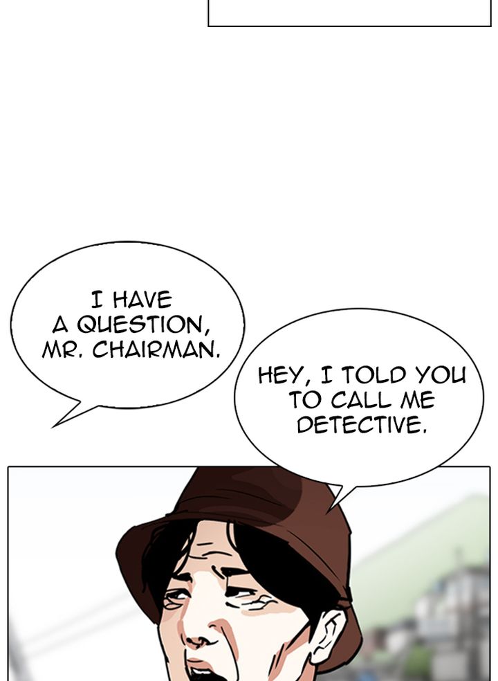 Lookism 318 87