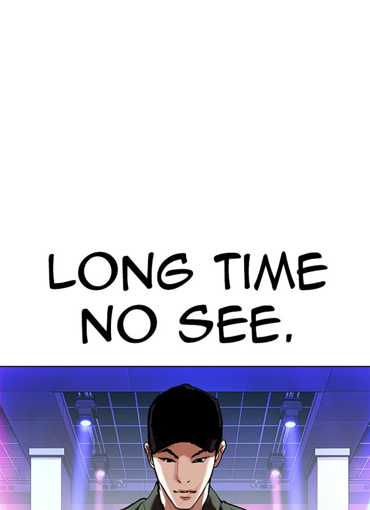 Lookism 320 135