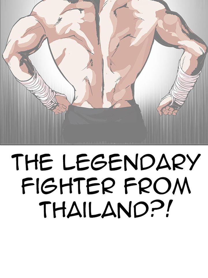 Lookism 322 111