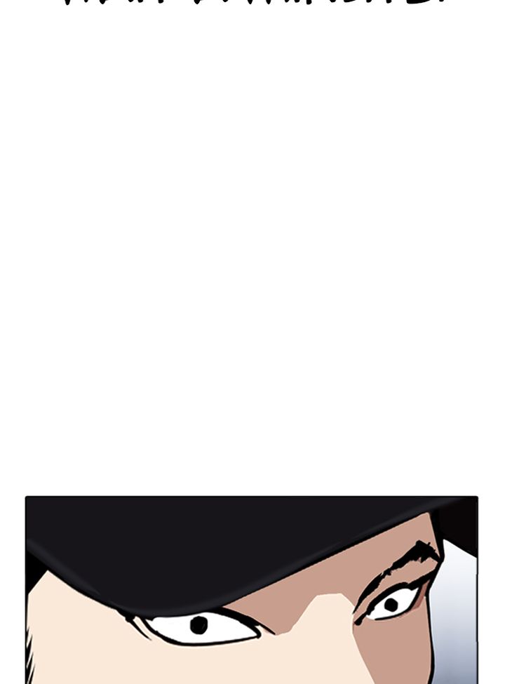 Lookism 322 23