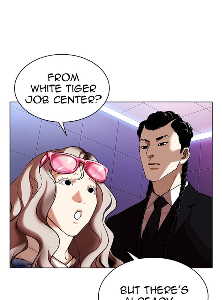 Lookism 322 76