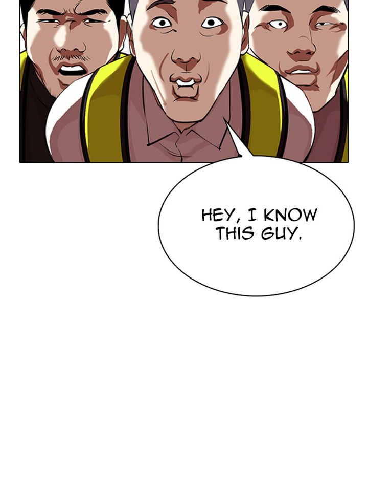Lookism 323 15