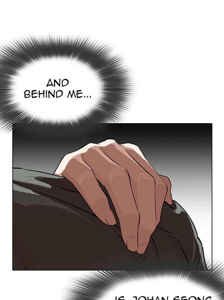 Lookism 323 32
