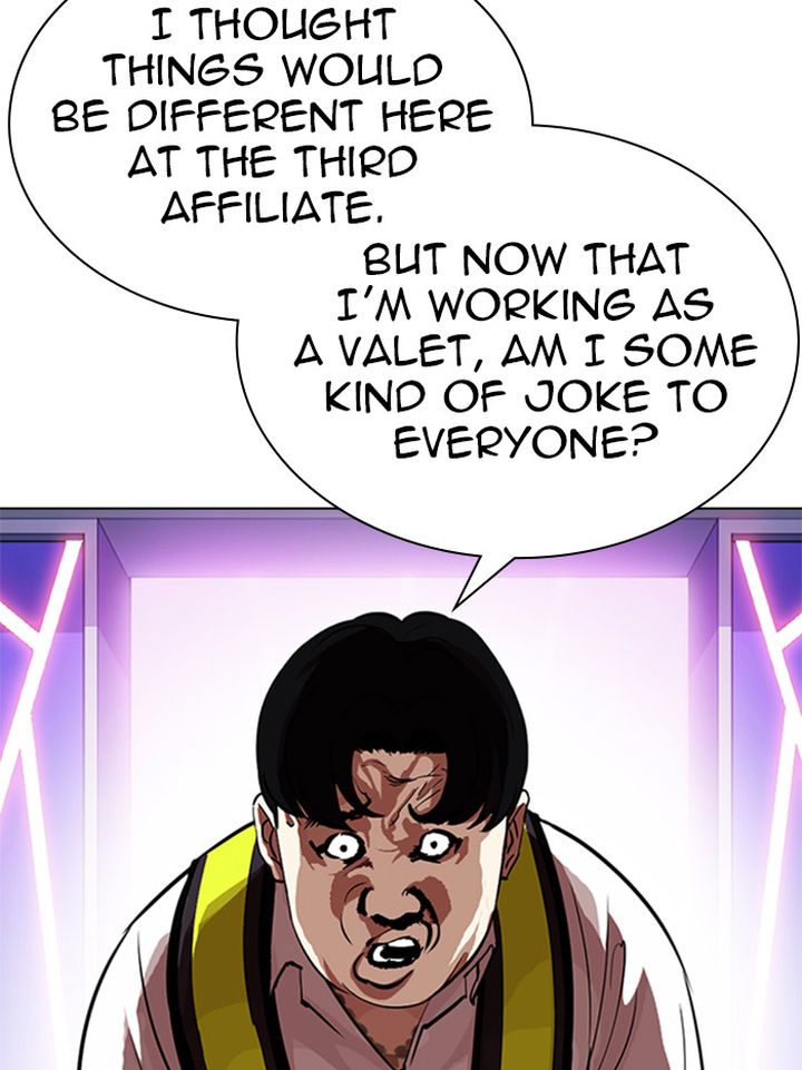 Lookism 323 7