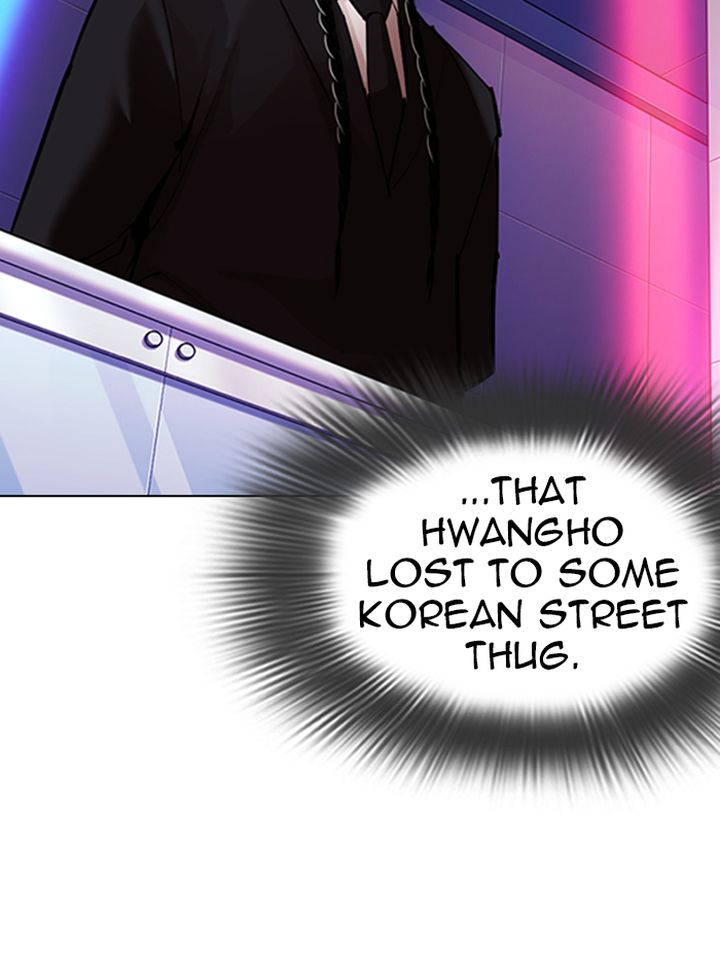 Lookism 324 12