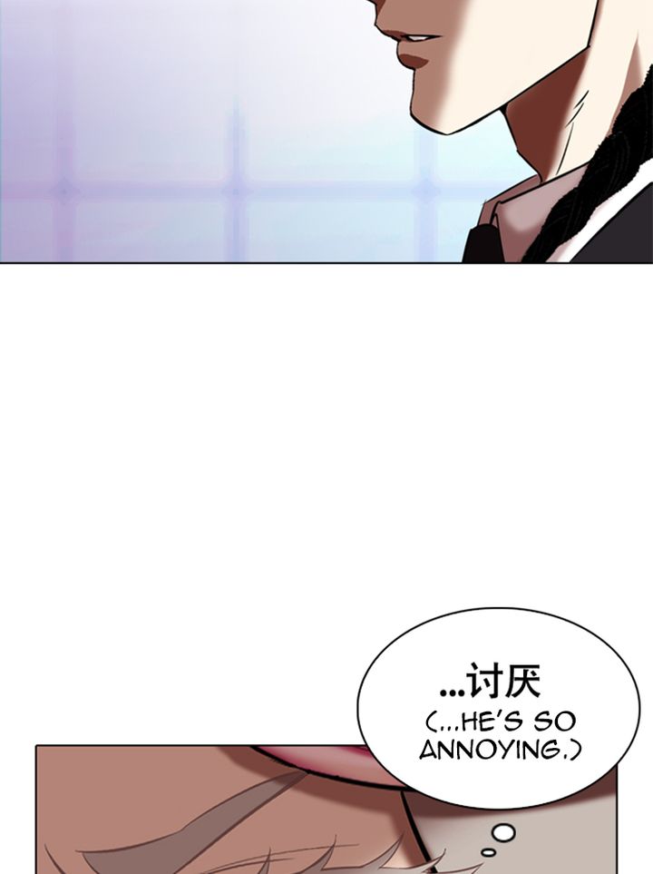 Lookism 324 144