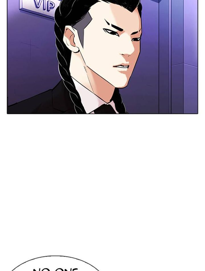Lookism 326 124