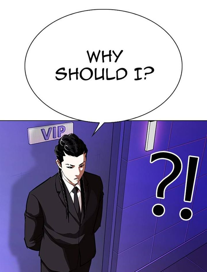Lookism 326 127