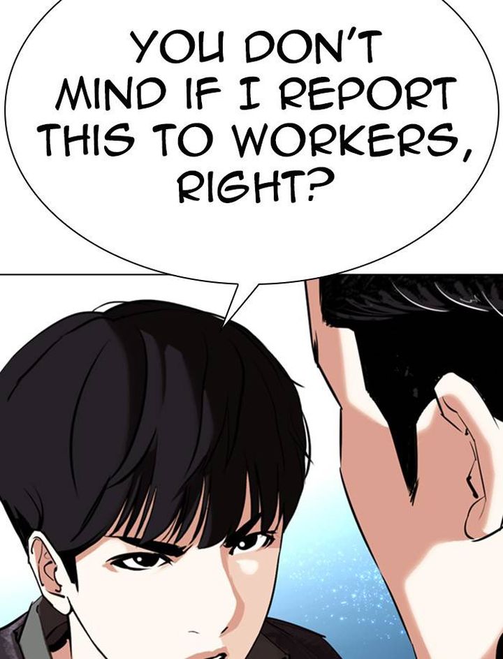 Lookism 326 149