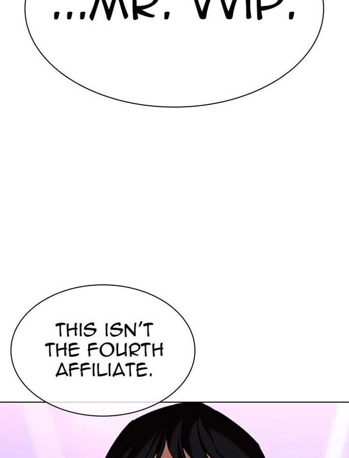 Lookism 326 155