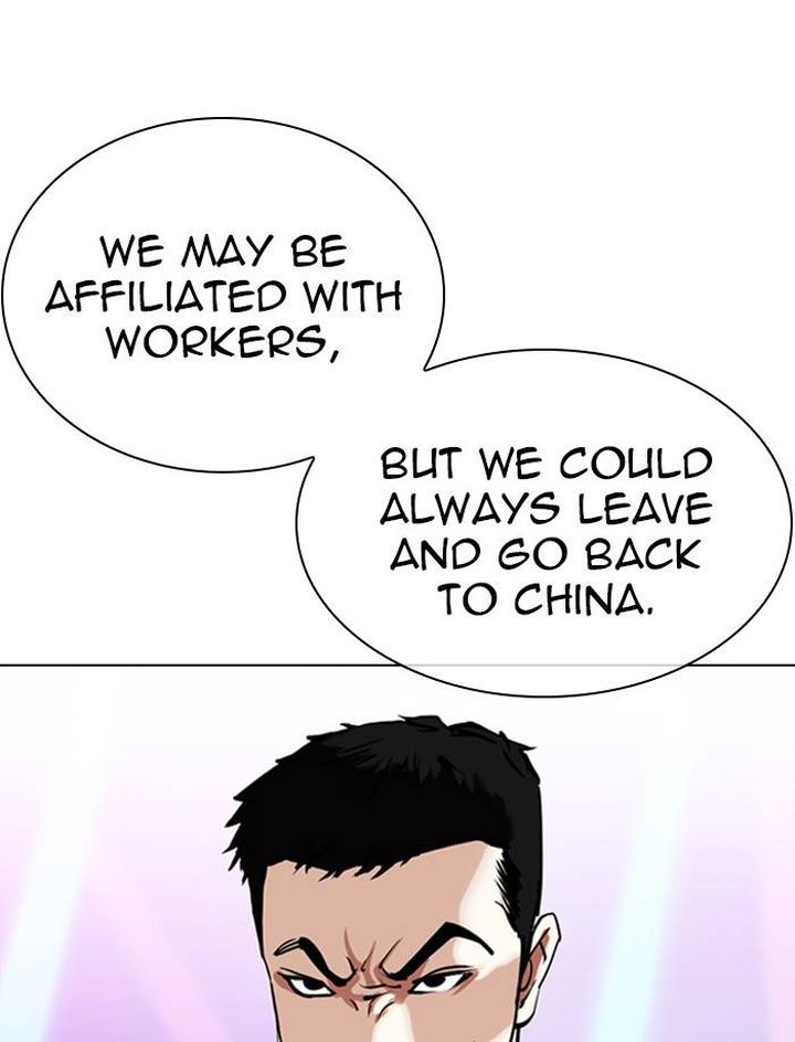Lookism 326 157
