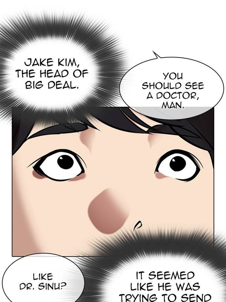 Lookism 326 32