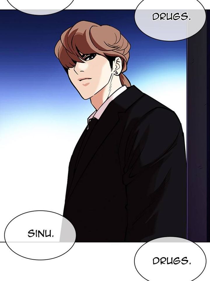 Lookism 326 44