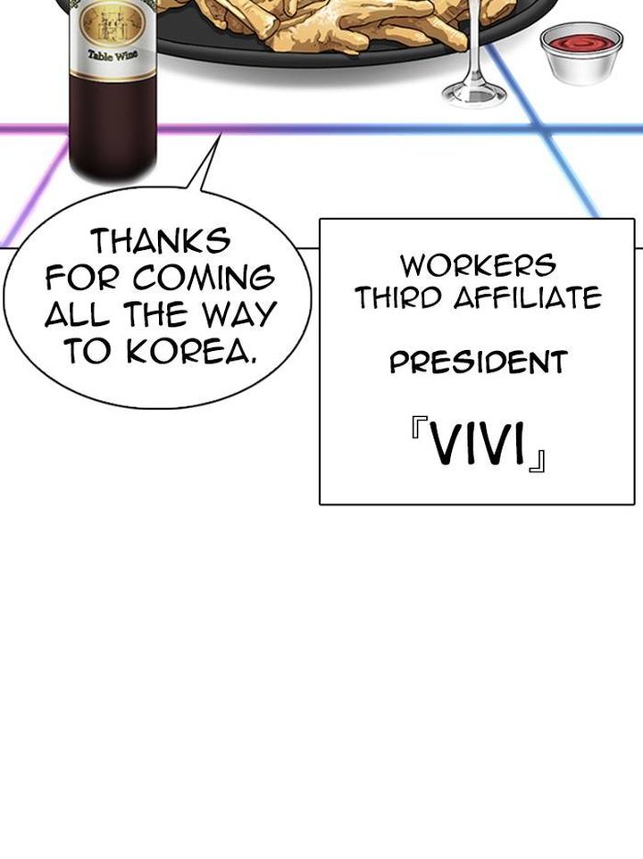 Lookism 326 57