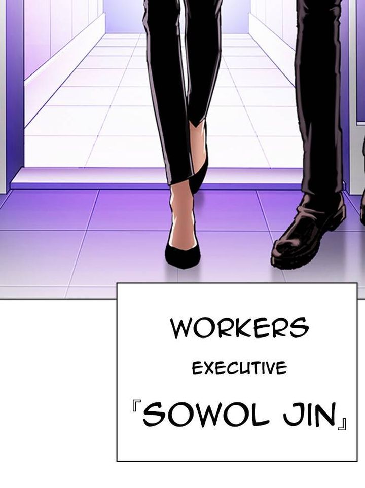 Lookism 326 71