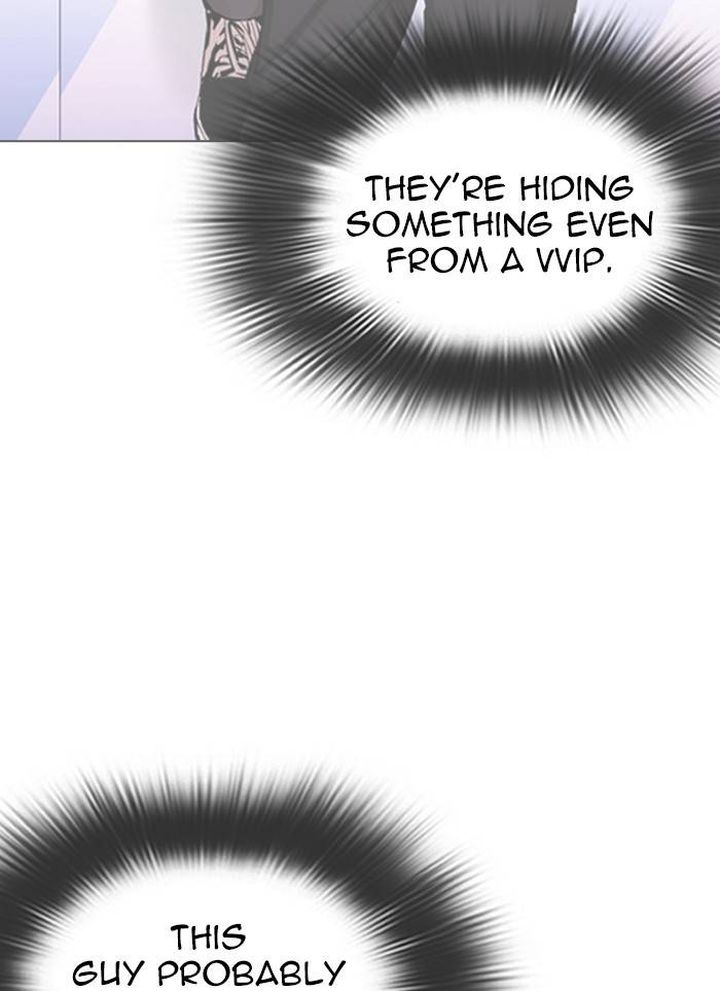 Lookism 327 17